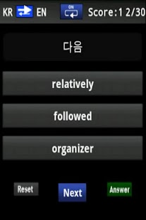 How to install Vocabulary Trainer (KR/EN) Beg 1.1 apk for pc