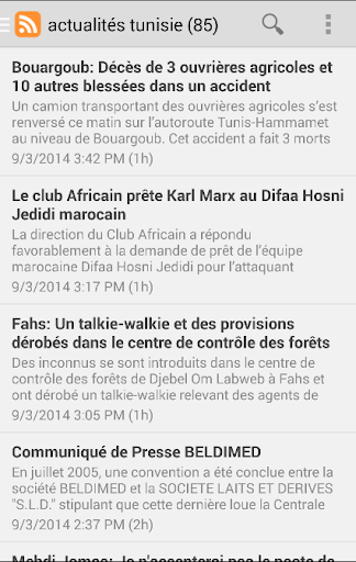 Actualités Tunisie-أخبار تونس