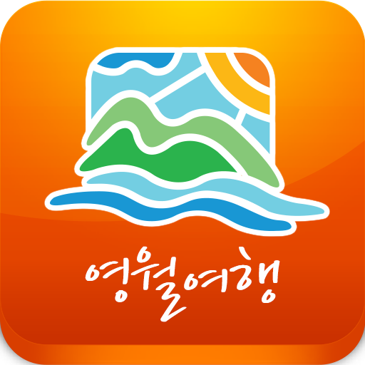 영월여행 (영월관광, 스템프체험여행) 旅遊 App LOGO-APP開箱王