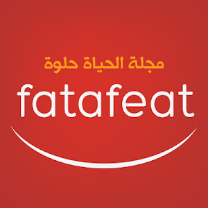 Fatafeat El Hayat Helwa screenshot 2