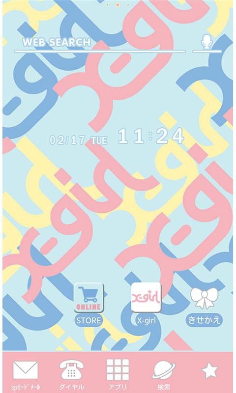 X Girl Stages Many Logo 壁紙 Apk 1 0 1 Download Free Personalization Apk Download