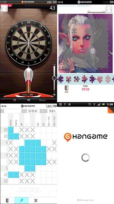 ハンゲーム for Androidのおすすめ画像4
