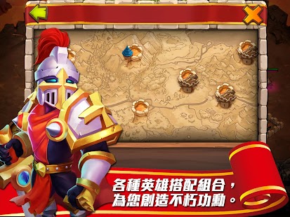 城堡爭霸 Castle Clash專區_台灣手遊網