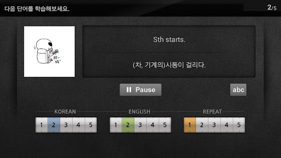 How to mod 능률 NE-Learn lastet apk for android