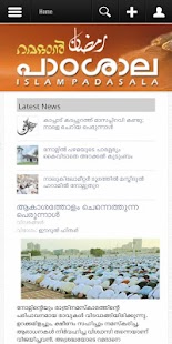 Free Islam Padasala APK for Android