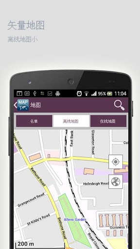 【免費旅遊App】特内里费离线地图-APP點子