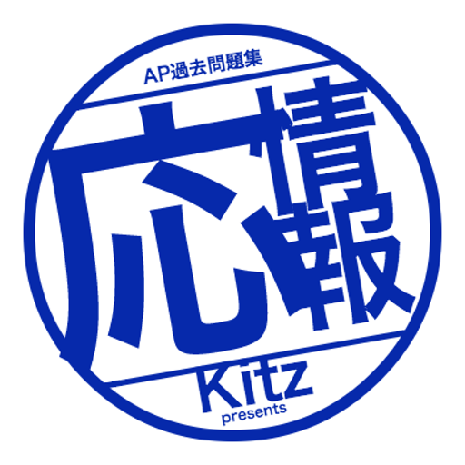 【平成26年度秋期】応用情報技術者試験過去問題集 LOGO-APP點子