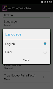 Astrology - KP Pro Screenshots 2