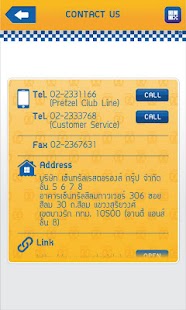 AuntieAnne's Thailand Screenshots 2