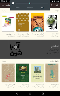 How to mod طاقچه؛ فروشگاه کتاب الکترونیک patch 5.0.1 apk for bluestacks