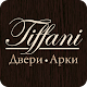 Магазин дверей "Tiffani" APK