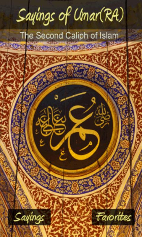 Android application Sayings of Umar(RA) - Islam screenshort