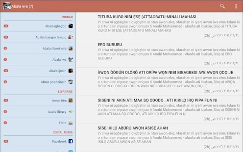 Munbari Agbaye Screenshots 2