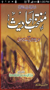 How to mod Muntakhab(Selected) Ahadees lastet apk for pc