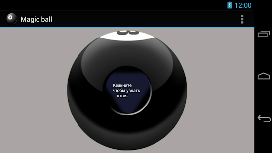 How to download Magic ball lastet apk for laptop