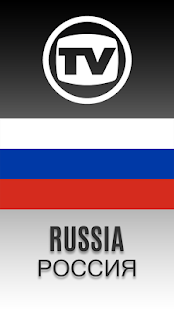 Android application TV Channels Russia screenshot