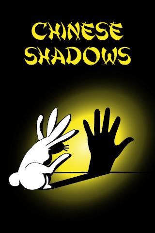 Chinese Shadow Puppets