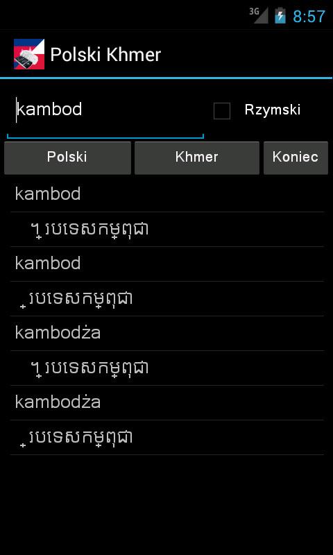 Khmer Polish Dictionary Screen 2