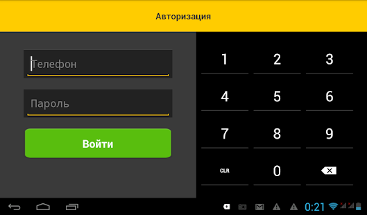 TDriver Screenshots 0