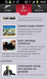 How to get iВестник lastet apk for android