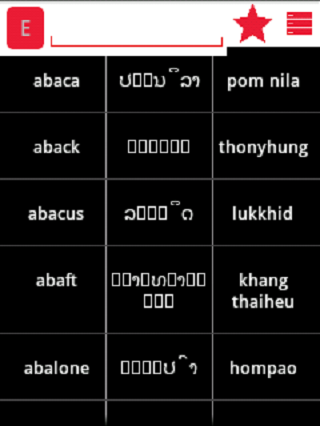 English Lao Dictionary