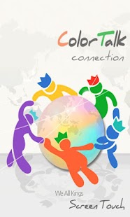 Lastest 컬러톡 APK