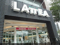 Lattea (已歇業)