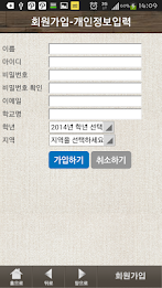 Textbook other umi poster 3