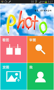 How to mod 火图 lastet apk for bluestacks