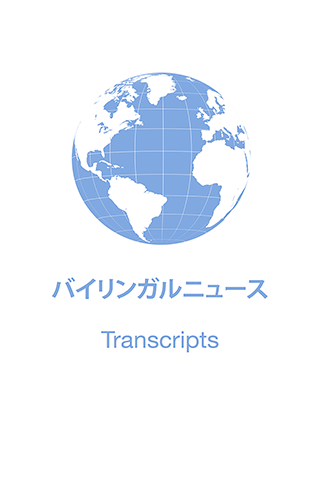 Bilingual News: Transcripts