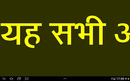 Scroller - LED & Voz - screenshot thumbnail