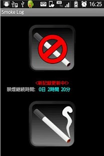 How to download Smoke Log 1.11 mod apk for pc