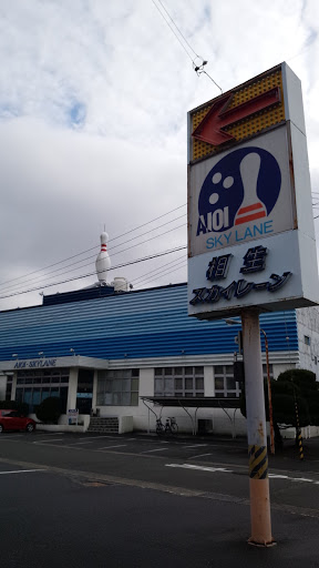 相生スカイレーン Portal In Naba Honmachi Hyōgo Japan Ingress Intel