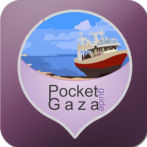 Pocket Gaza Guide LOGO-APP點子