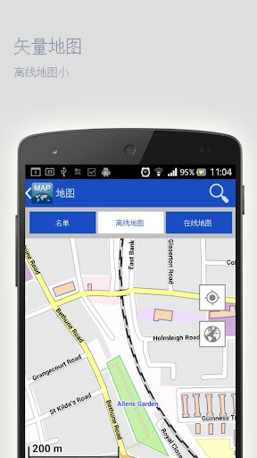 【免費旅遊App】芬兰离线地图-APP點子