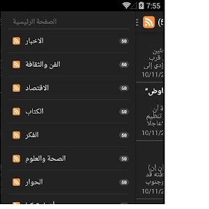 اخبار العالم 1.0