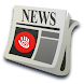 Express News Pro icon