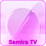 samira tv ( سميرة تي في ) Apk