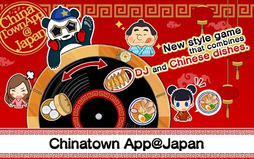 Chinatown DJ
