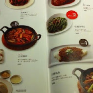 開飯川食堂