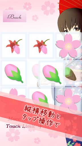 免費下載解謎APP|桜パズル　～可愛い＆綺麗なゲームで脳トレ～ app開箱文|APP開箱王