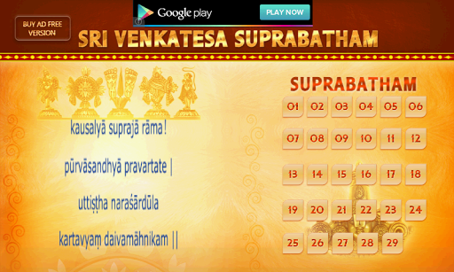 Sri Venkatesa Suprabatham Free