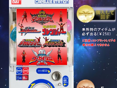 [最も欲しかった] スーパー戦隊 ゲームアプリ 152718-スーパー戦隊 ゲームアプリ