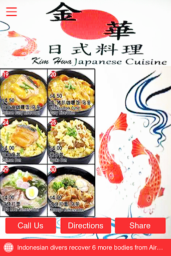 KIM HWA JAPANESE CUISINE