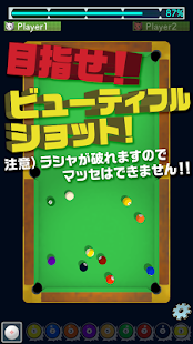 How to download 9 Ball Billiard Pro patch 1.1 apk for pc