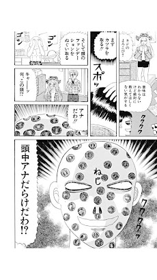 孤独 ホラー漫画　恐怖漫画短編集　神田森莉　他　希少 孤独 ホラー漫画 恐怖漫画短編集 神田森莉 他 希少