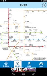 How to mod 我要搭捷運_台北 lastet apk for laptop