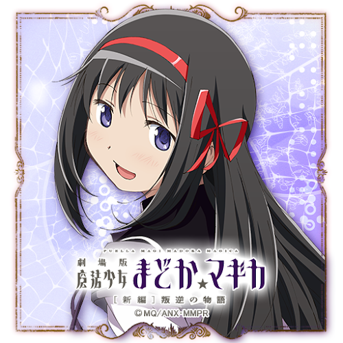 ライブ壁紙 暁美ほむら 劇場版魔法少女まどか マギカ 新編 For Android Apk Download