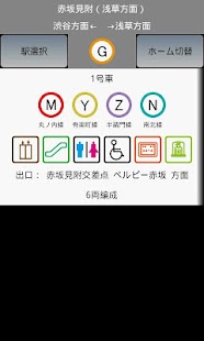How to mod 地下鉄乗換えガイド 1.0.2 apk for pc