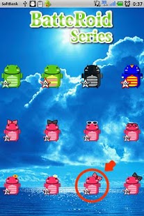 Lastest LadyBatteRoidRibbonDiagonalRed APK for Android